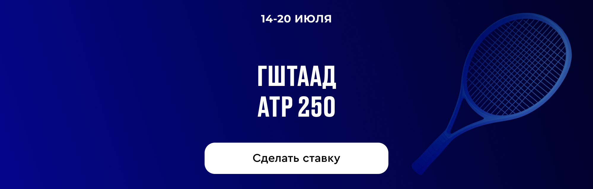 deeplink