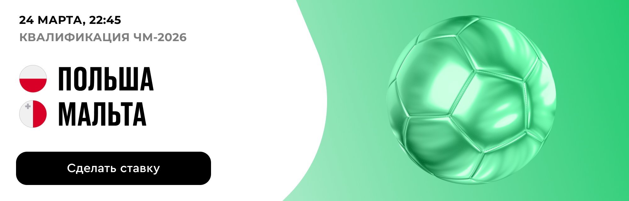 deeplink