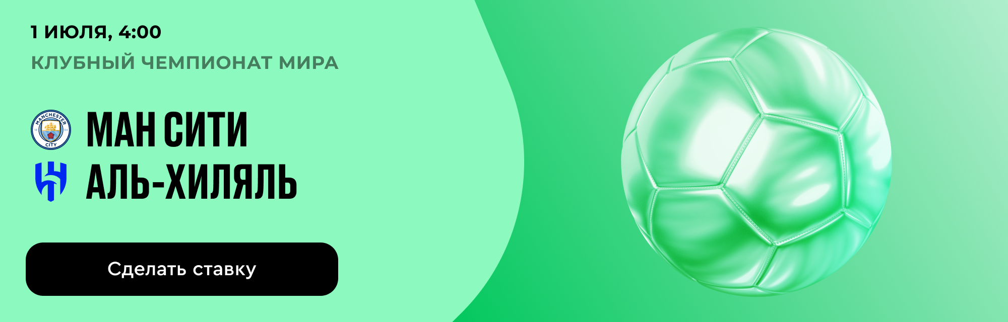 deeplink