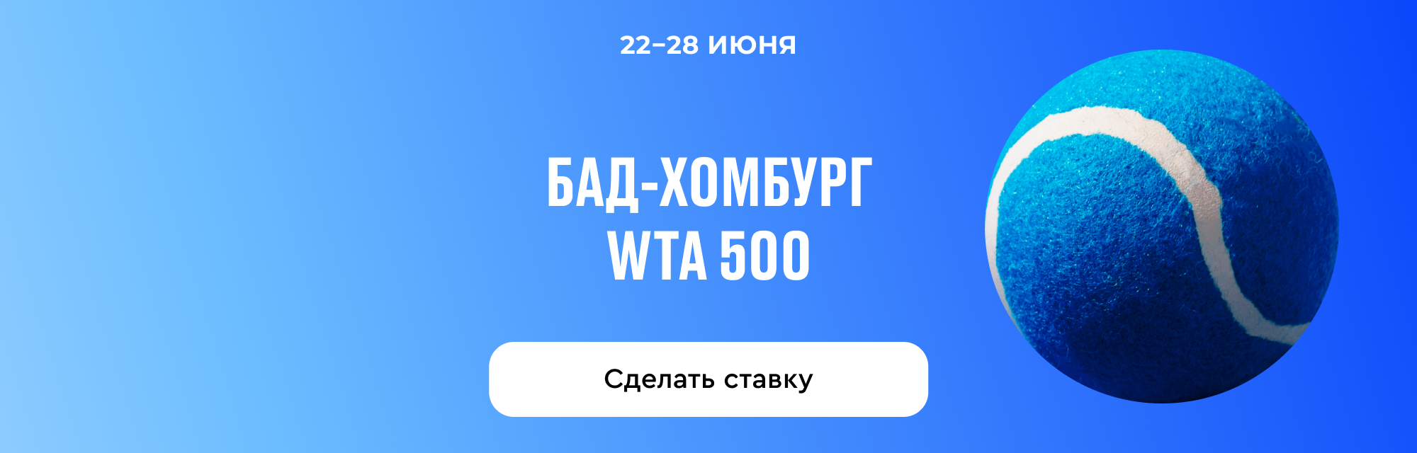 deeplink