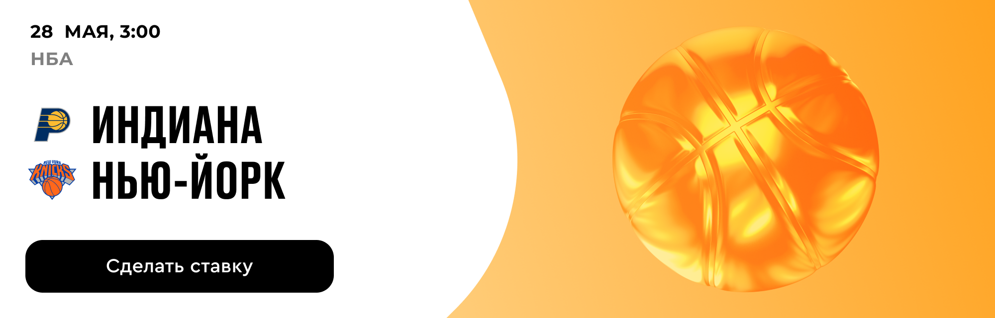 deeplink