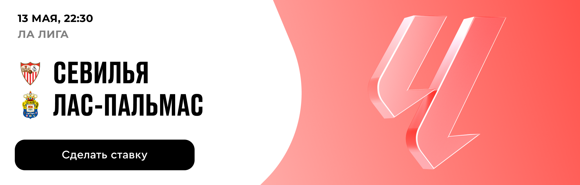 deeplink