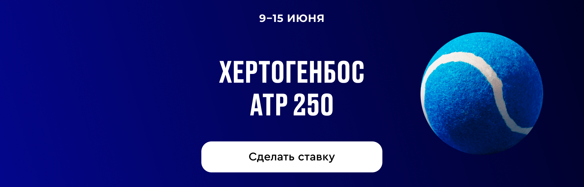 deeplink