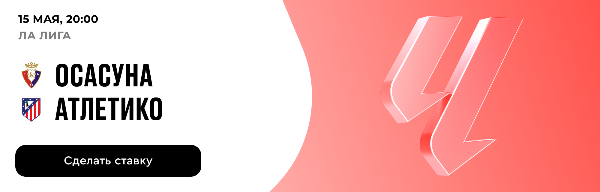deeplink