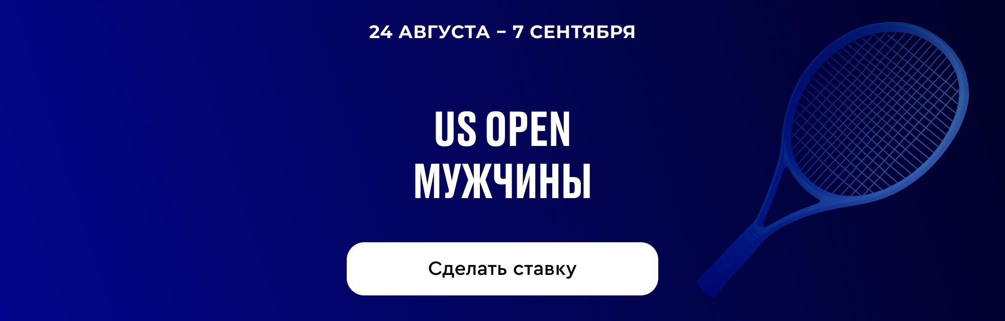 deeplink