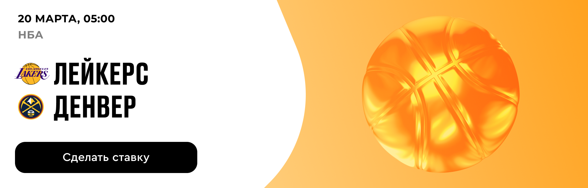 deeplink