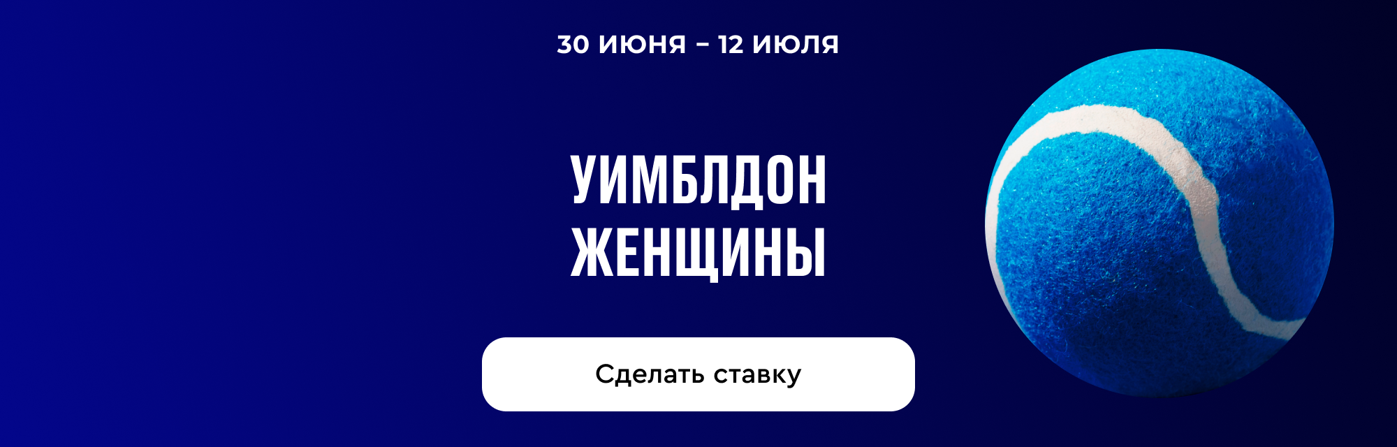 deeplink