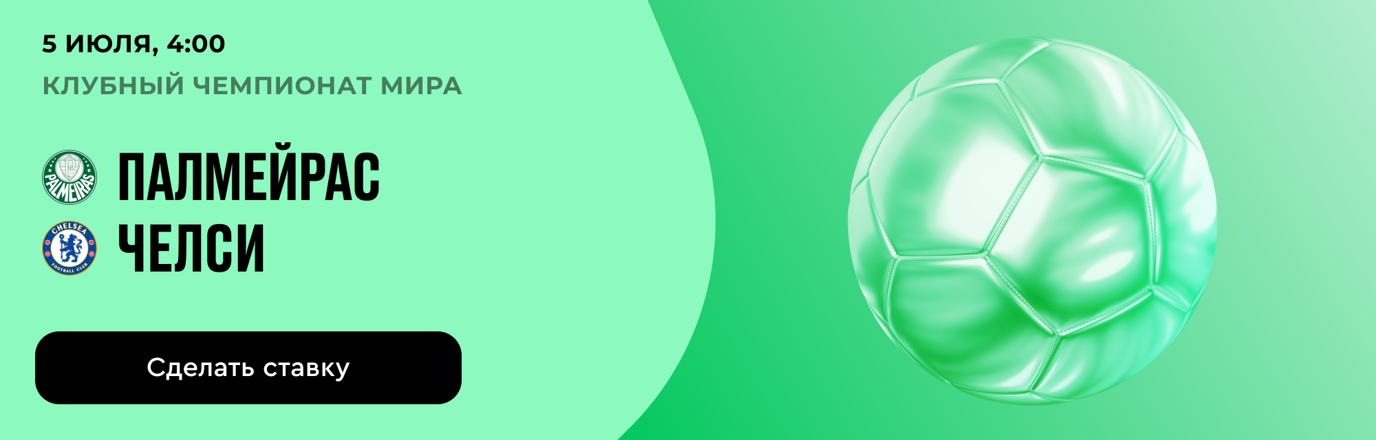 deeplink