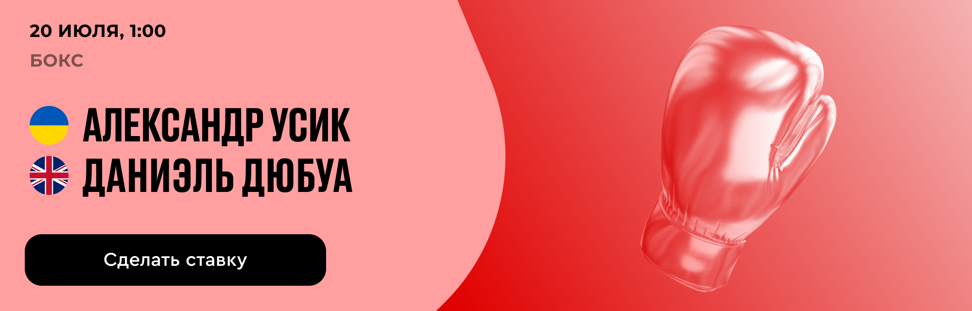 deeplink