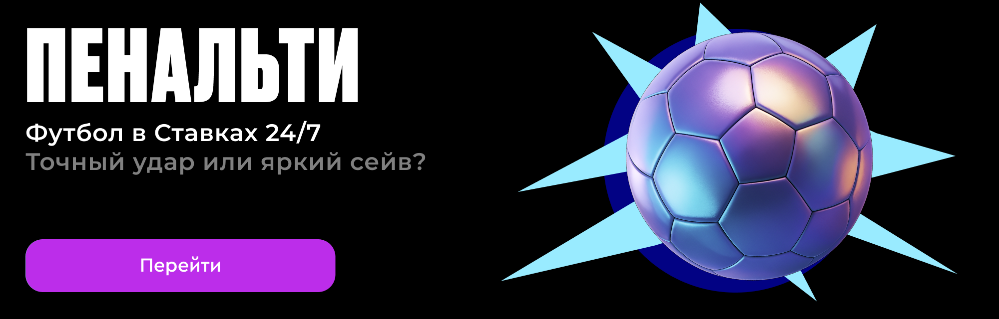 deeplink