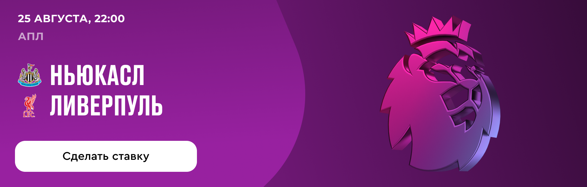 deeplink