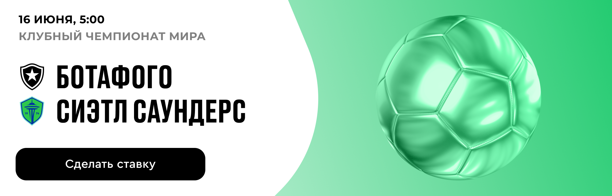 deeplink