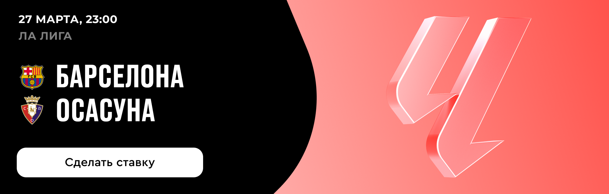 deeplink