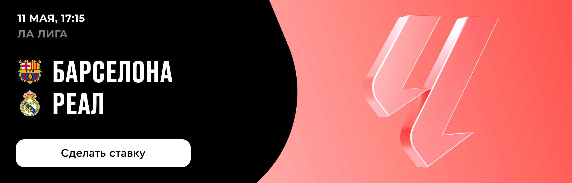 deeplink