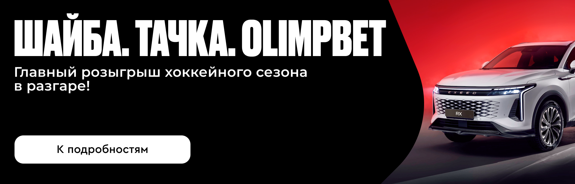 deeplink