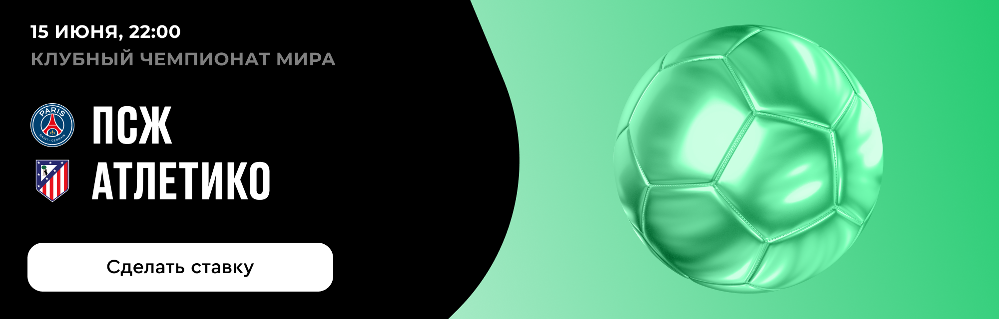 deeplink