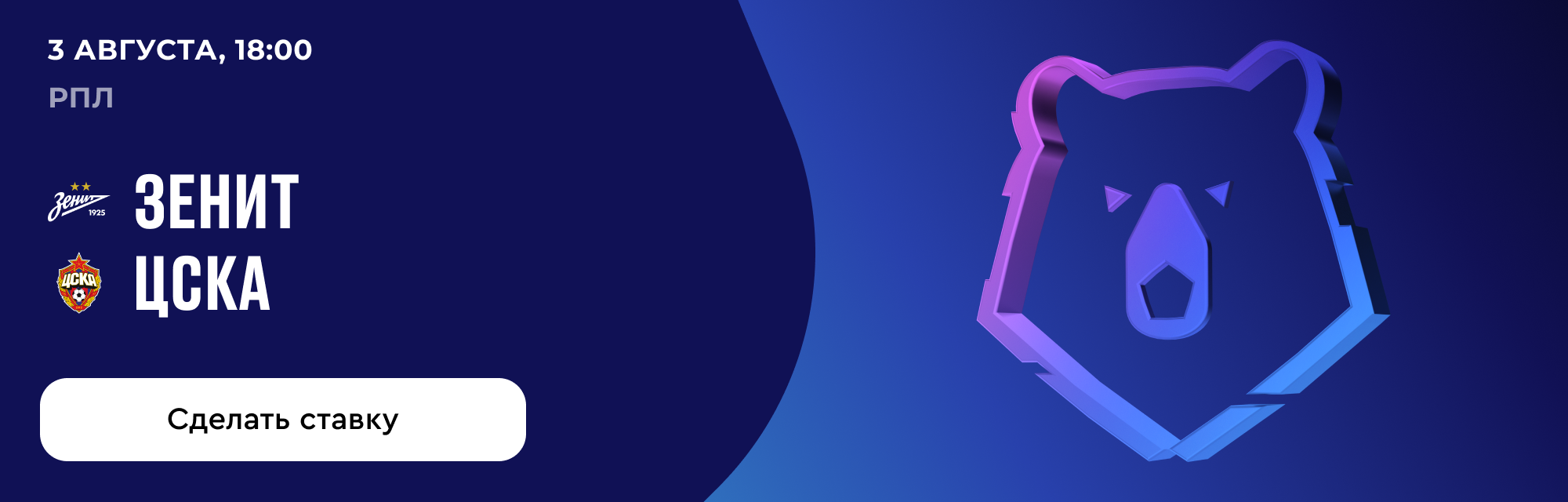 deeplink