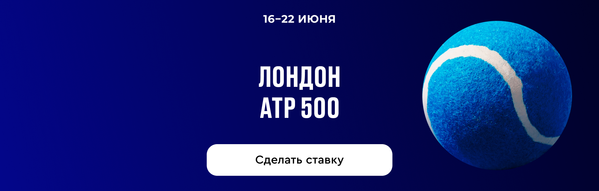 deeplink