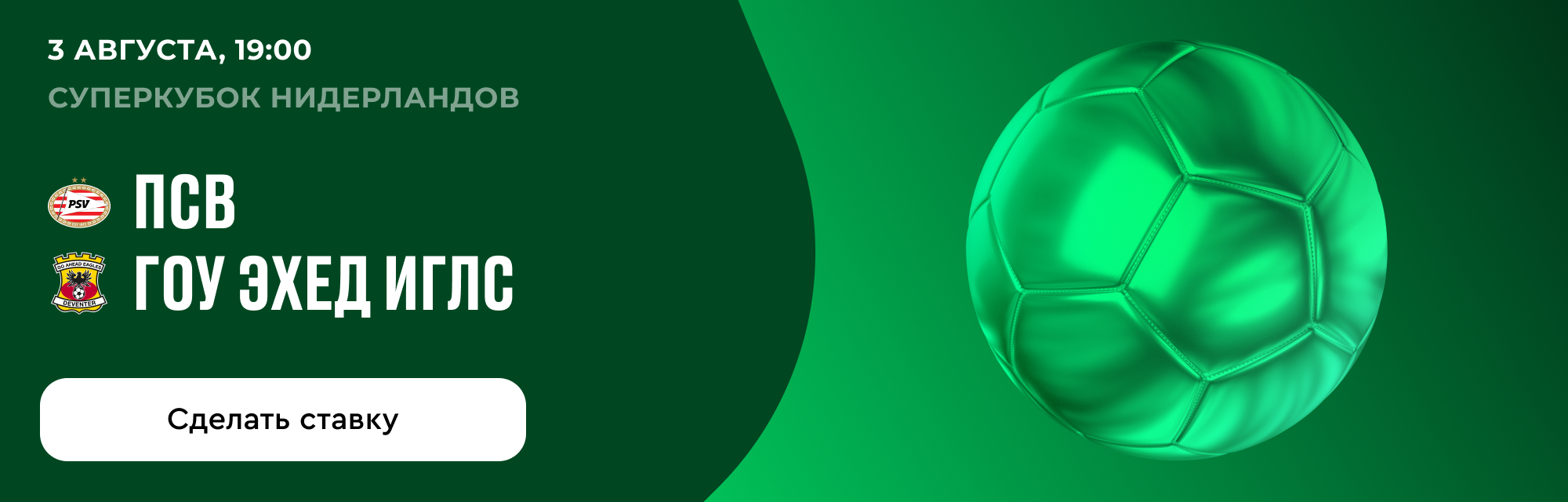 deeplink