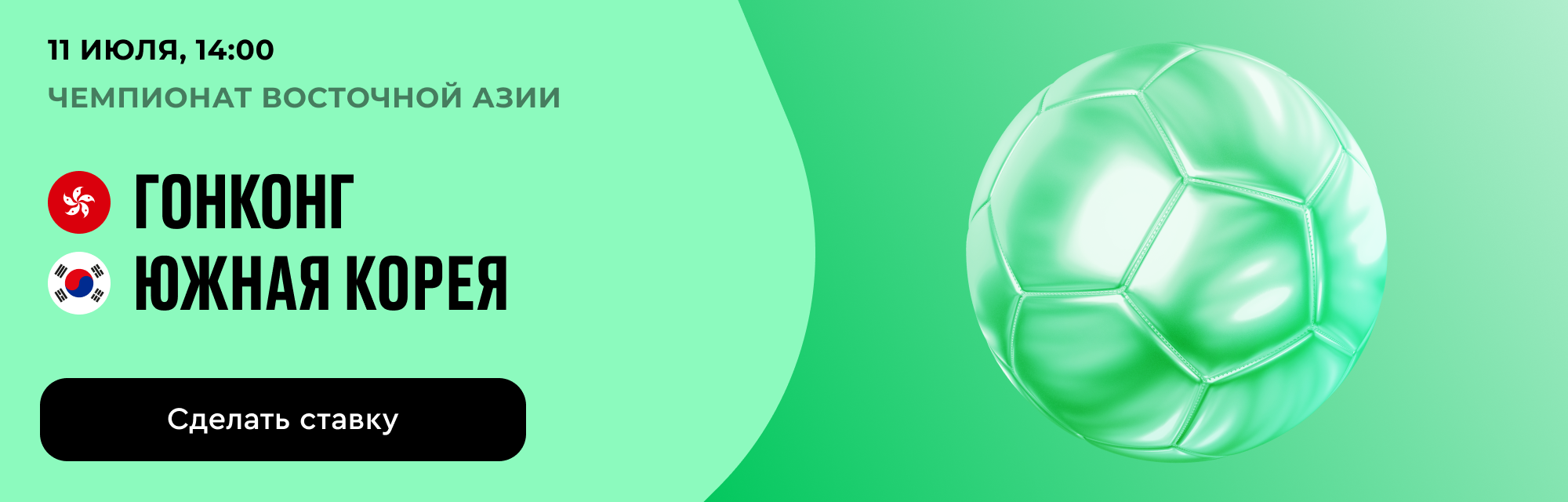 deeplink