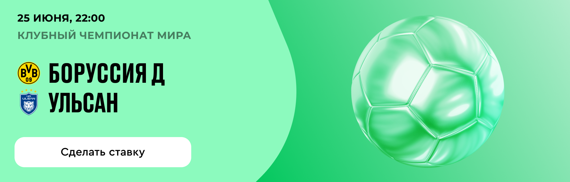 deeplink