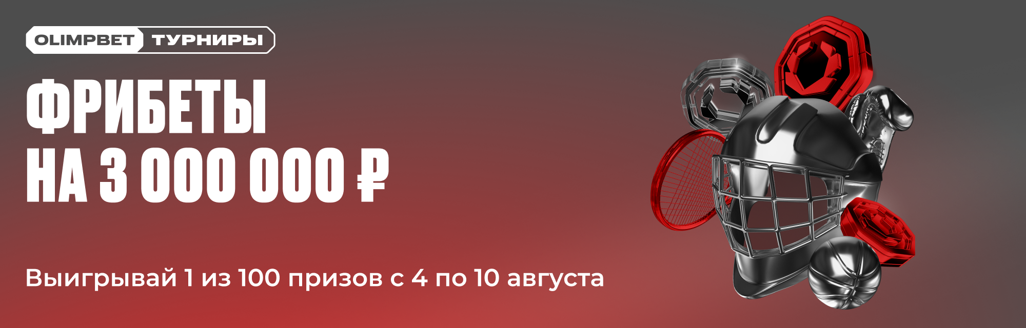deeplink