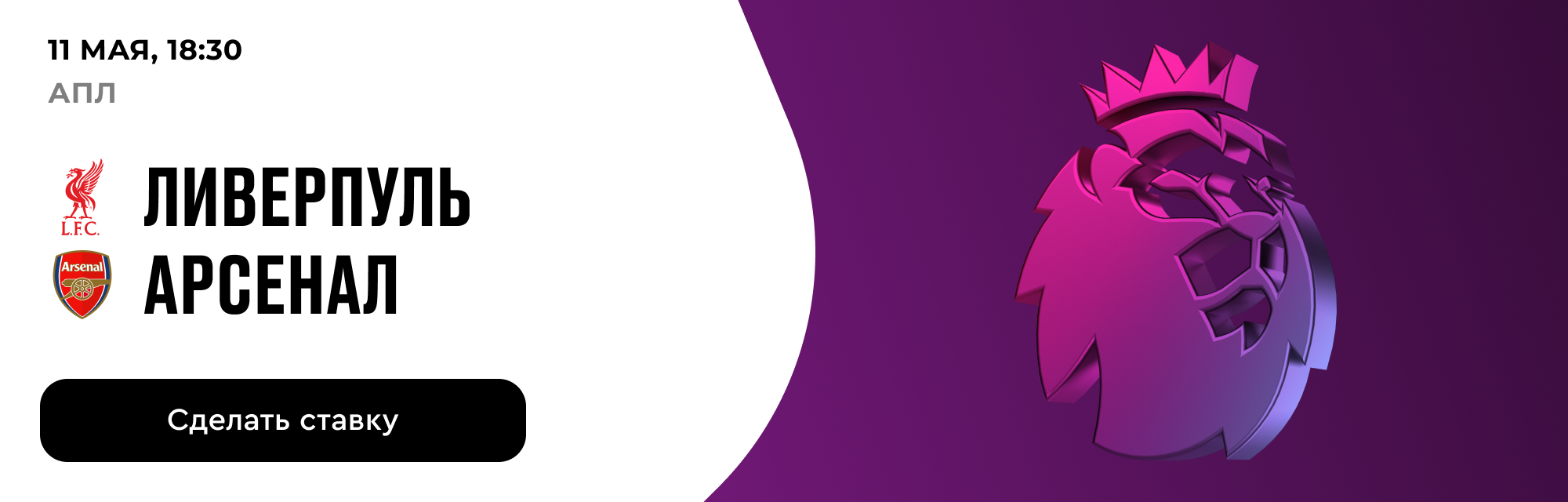 deeplink
