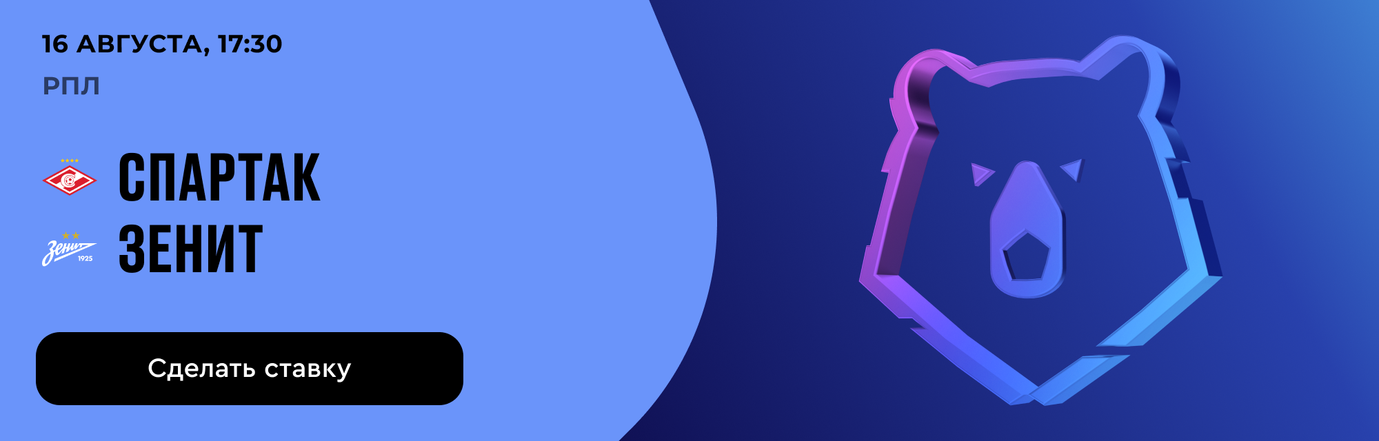 deeplink