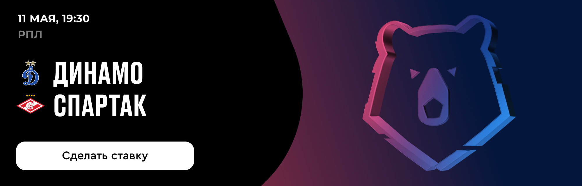 deeplink