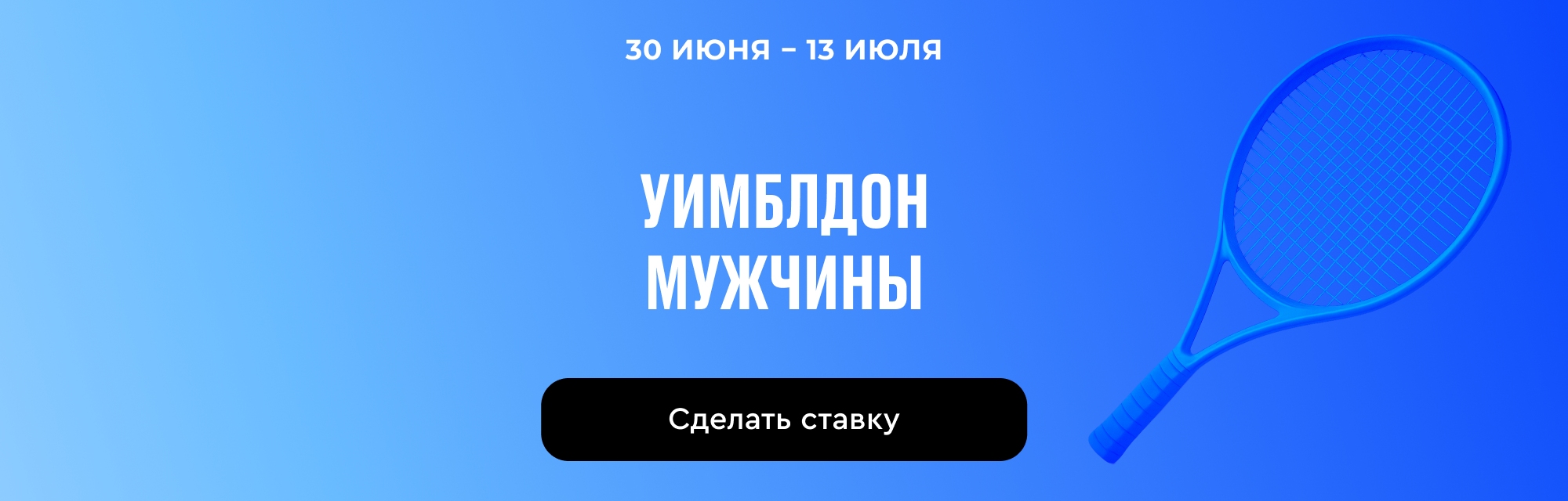 deeplink
