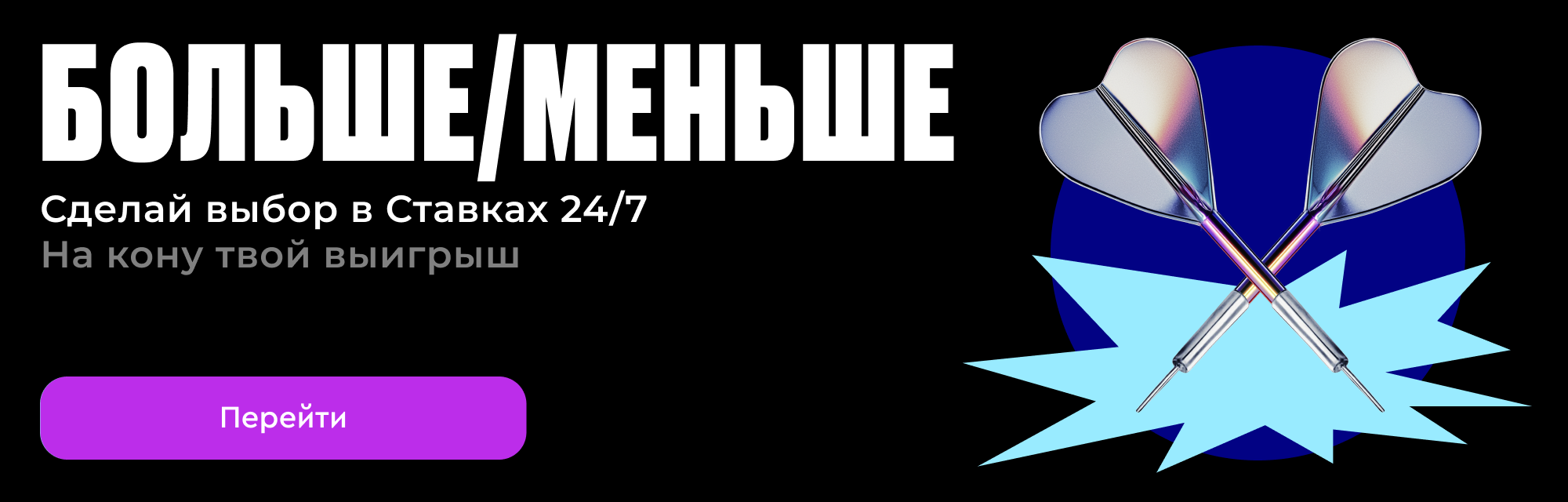 deeplink