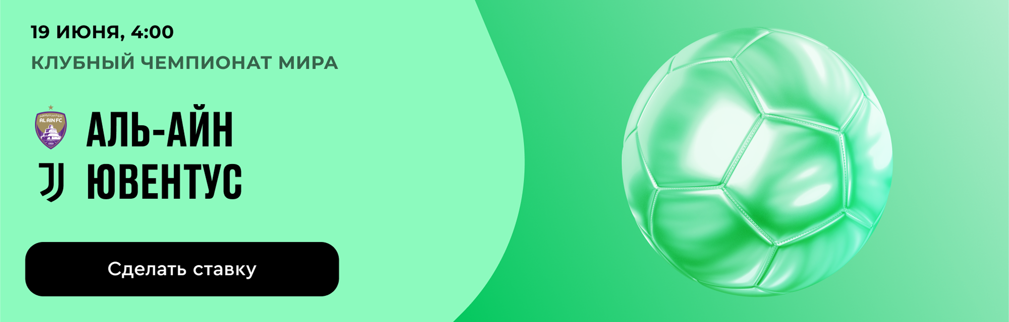 deeplink