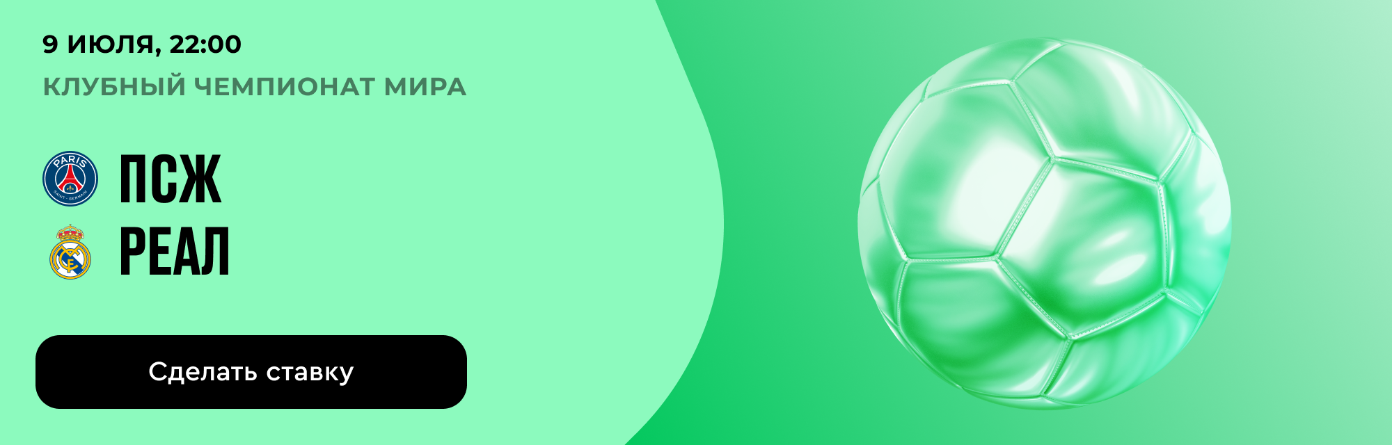 deeplink