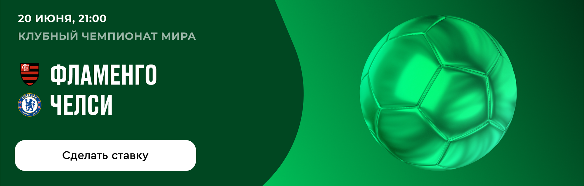 deeplink