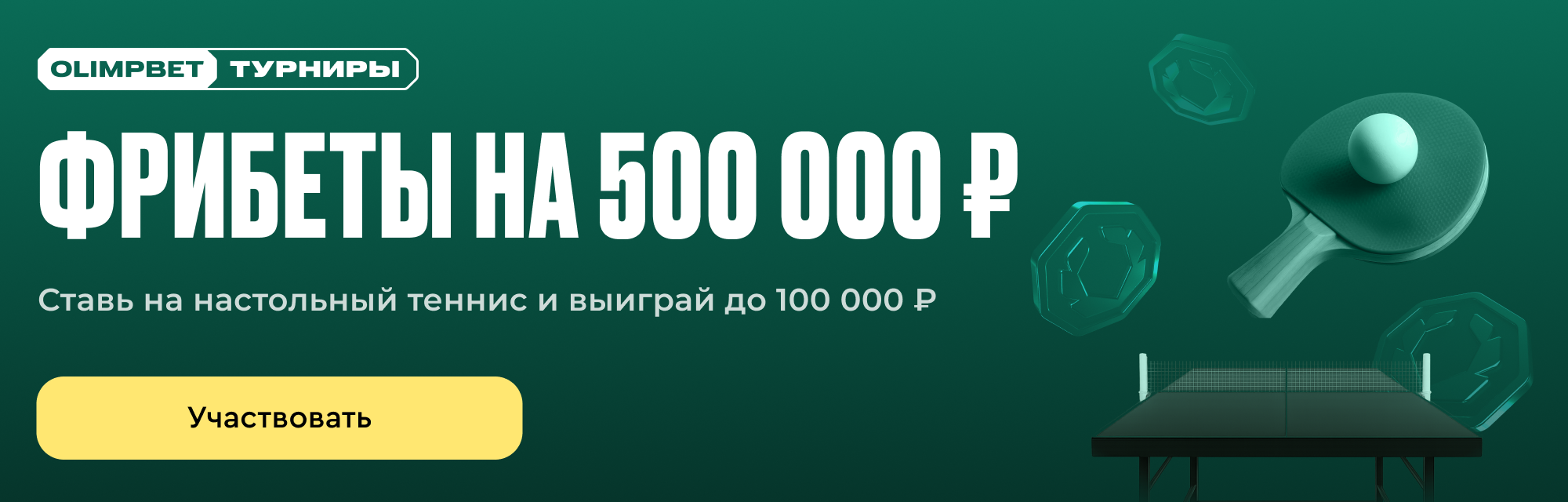 deeplink