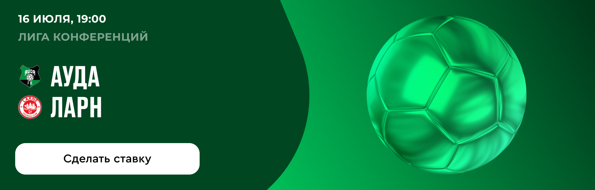 deeplink