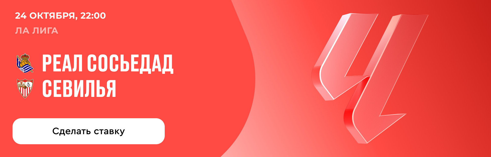 deeplink
