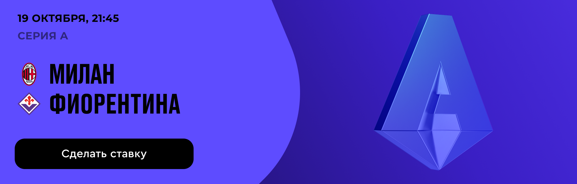 deeplink