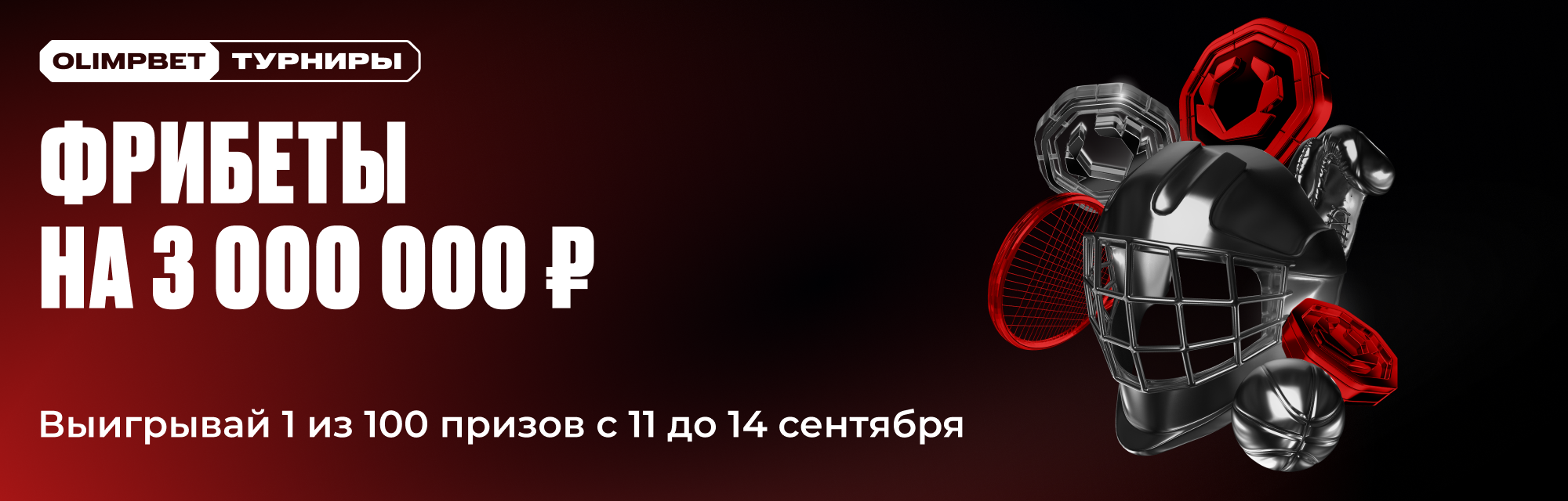 deeplink