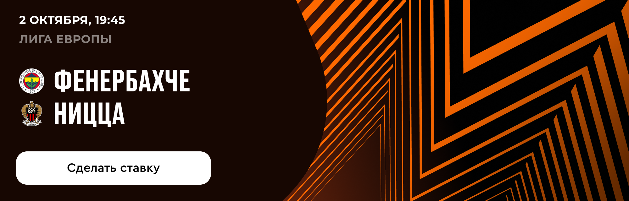 deeplink