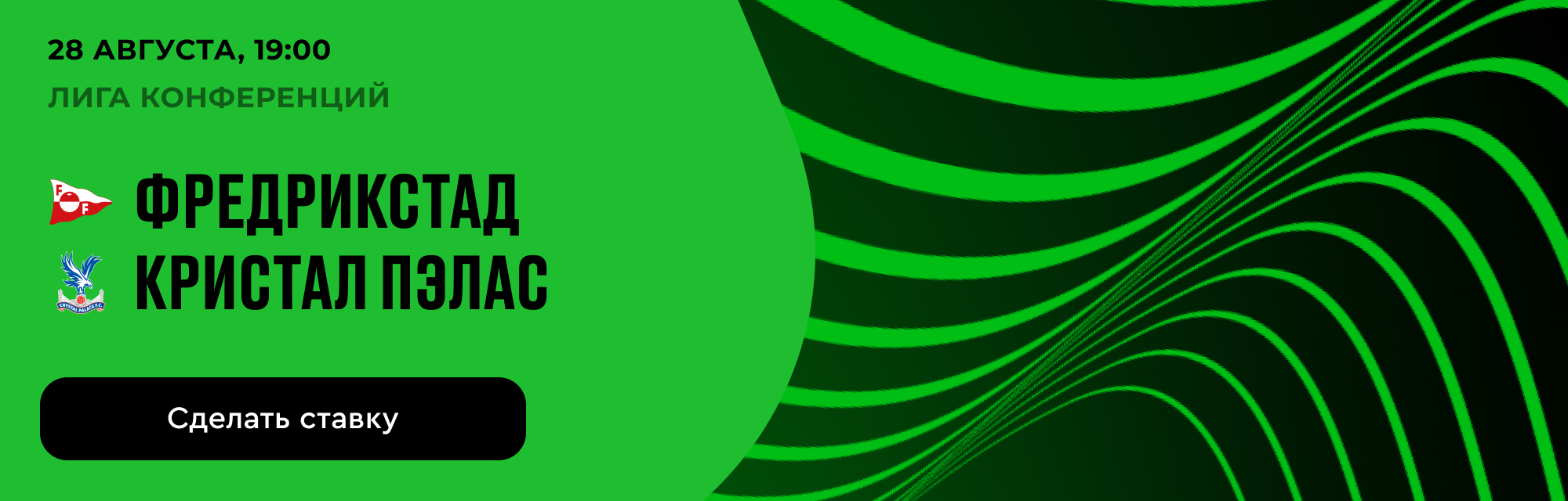 deeplink