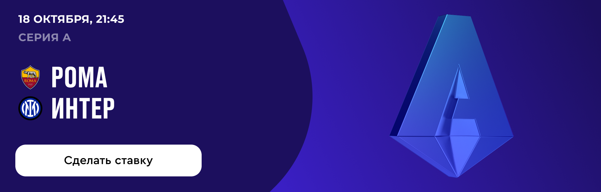 deeplink