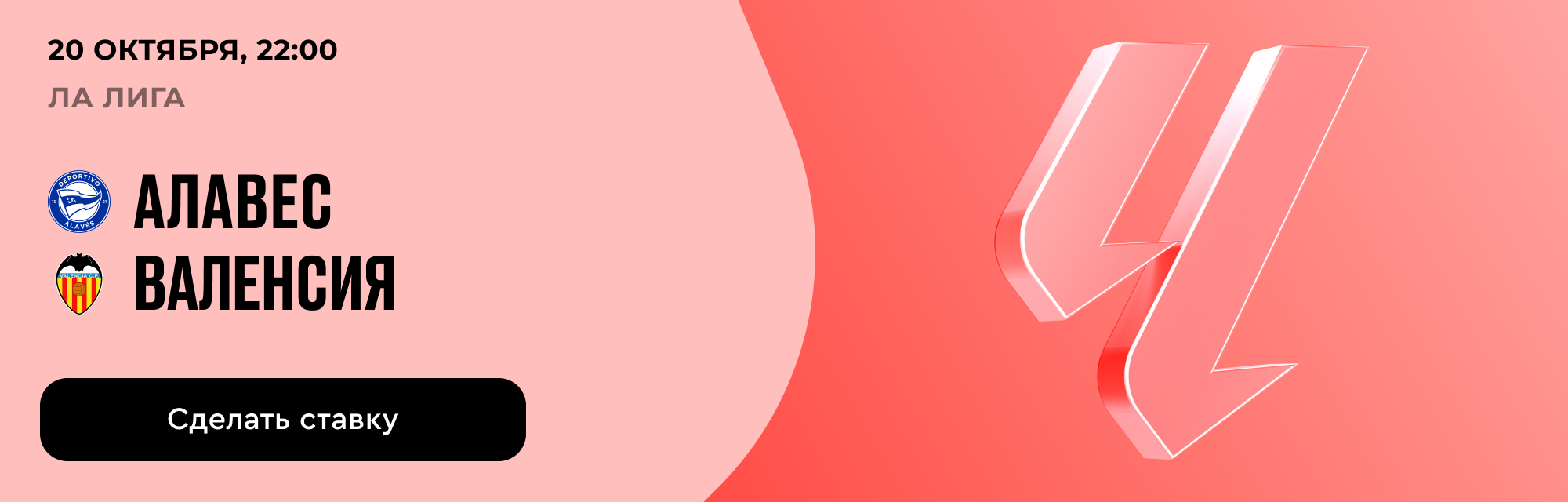 deeplink