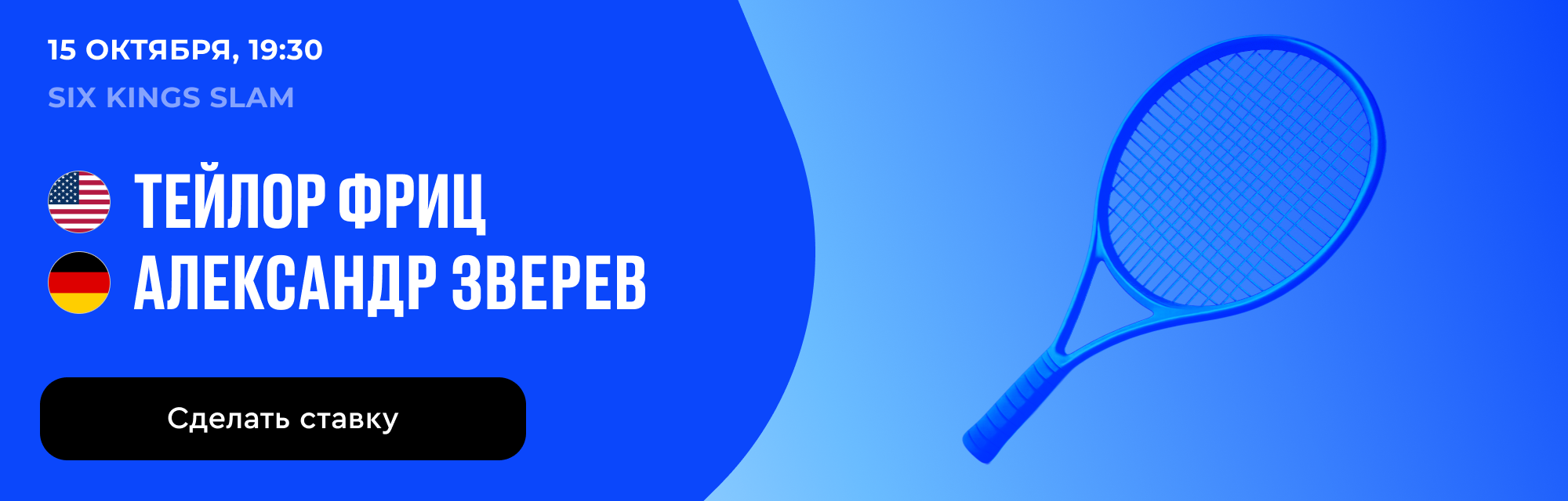 deeplink