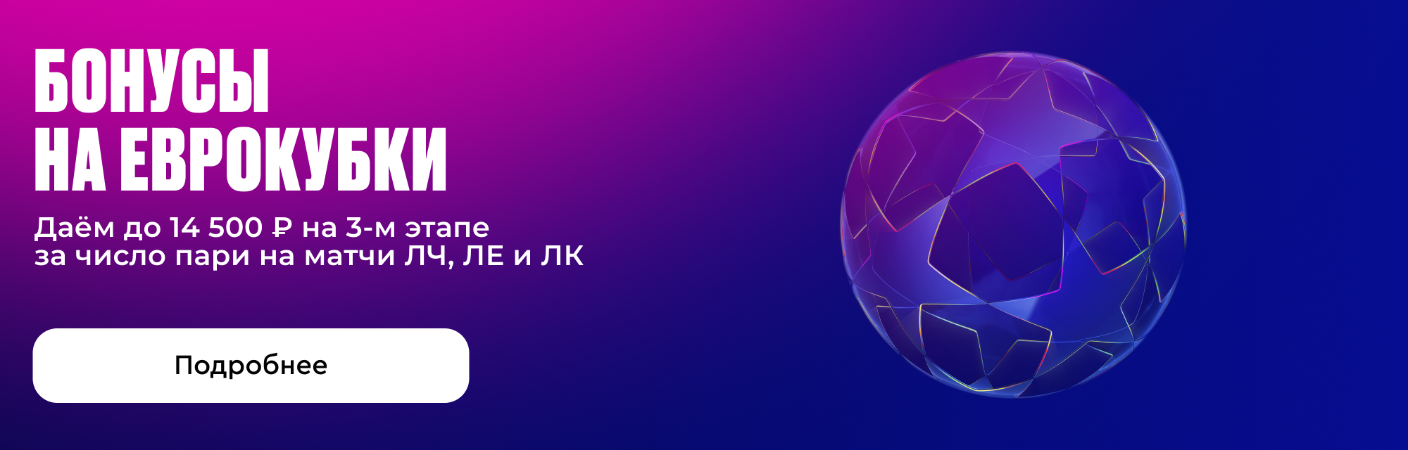 deeplink
