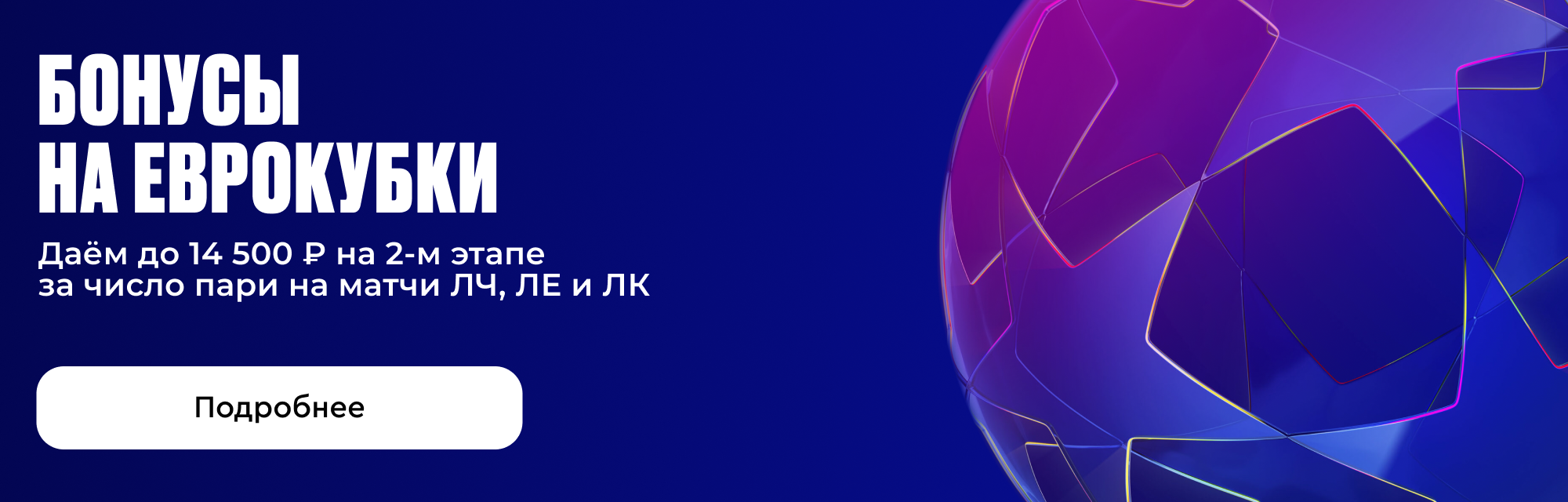 deeplink