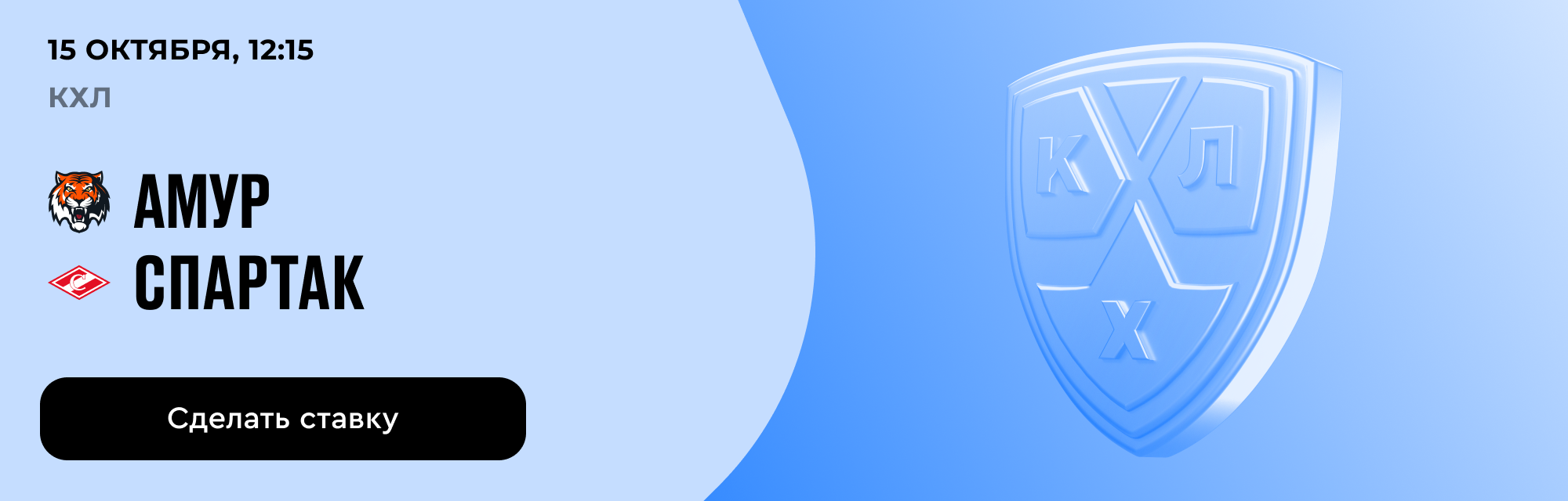 deeplink