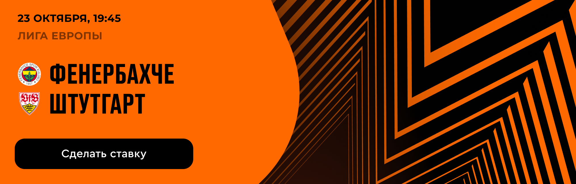 deeplink