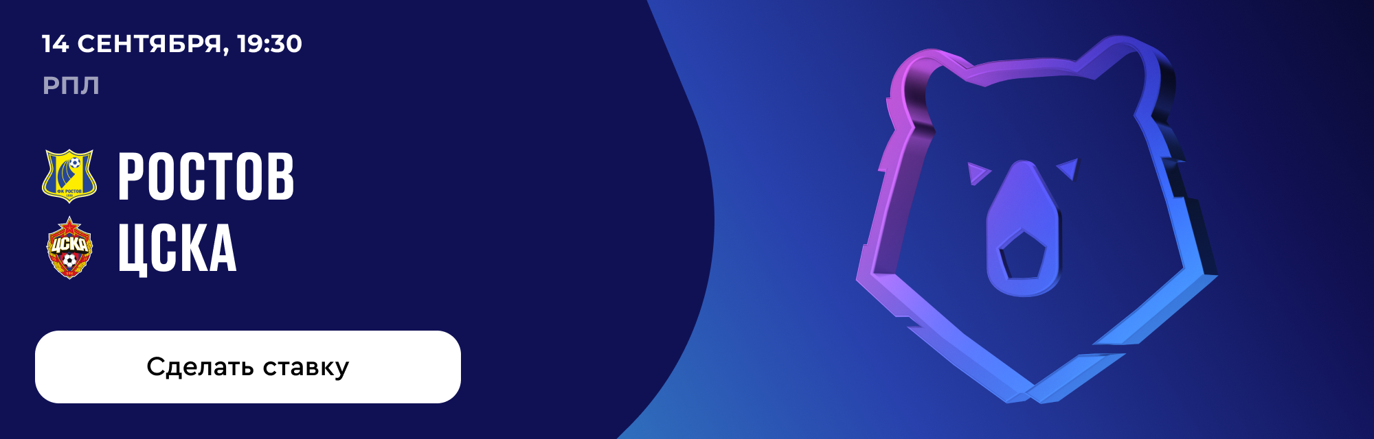 deeplink