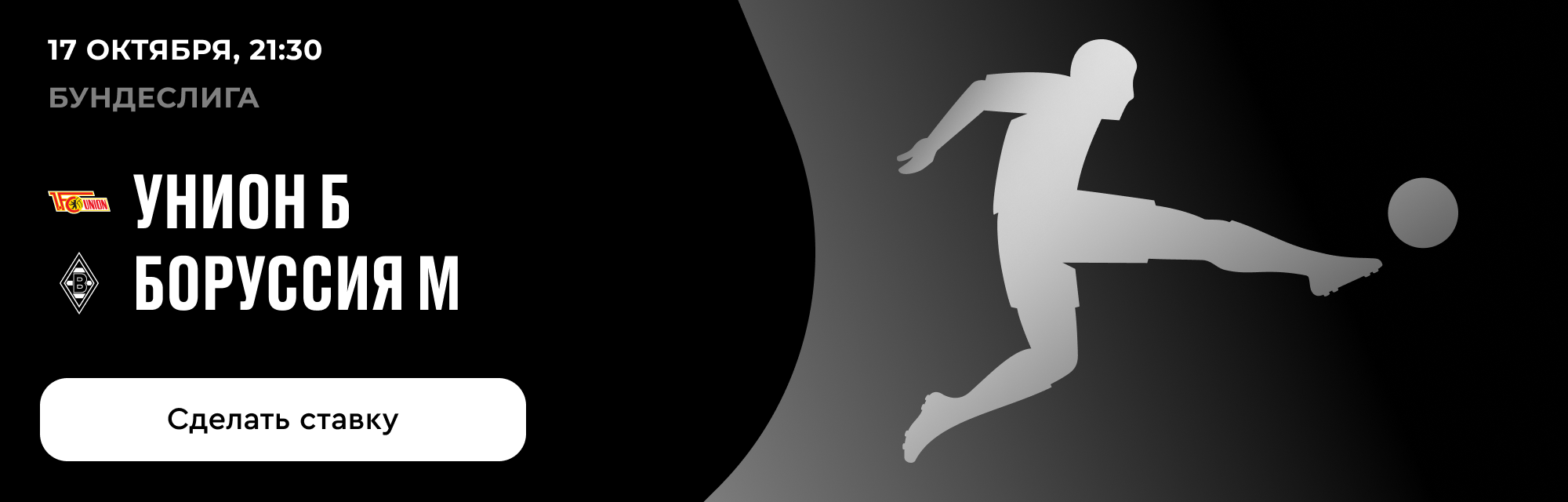 deeplink